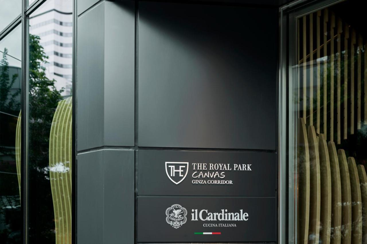 The Royal Park Canvas Ginza Corridor 도쿄 외부 사진
